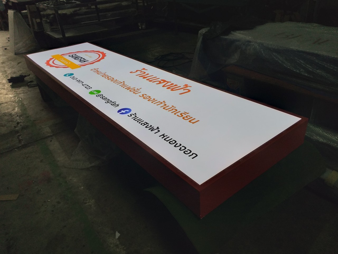 งานป้ายกล่องไฟ
