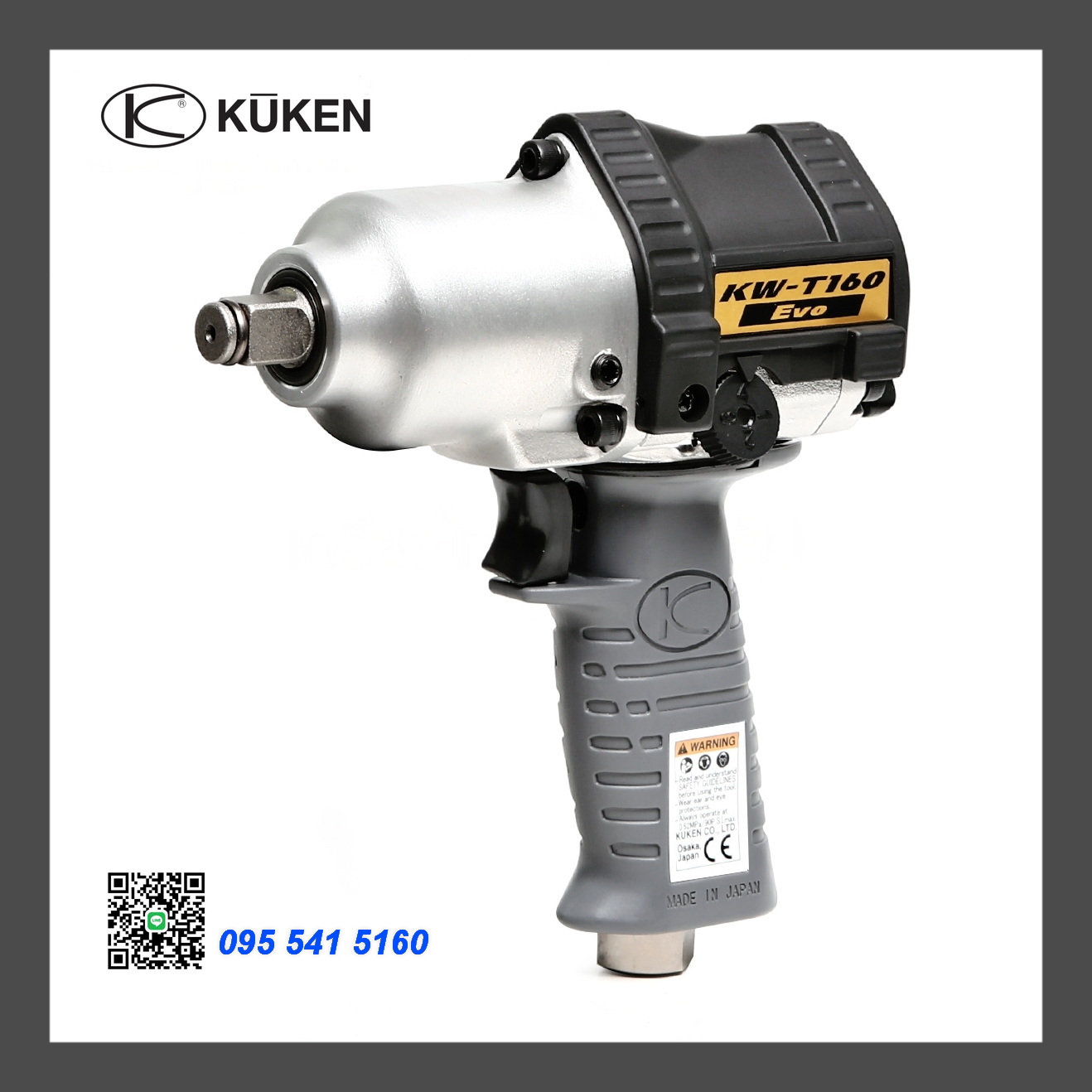 บล็อกลมKUKEN KW-T160V EVO 1/2