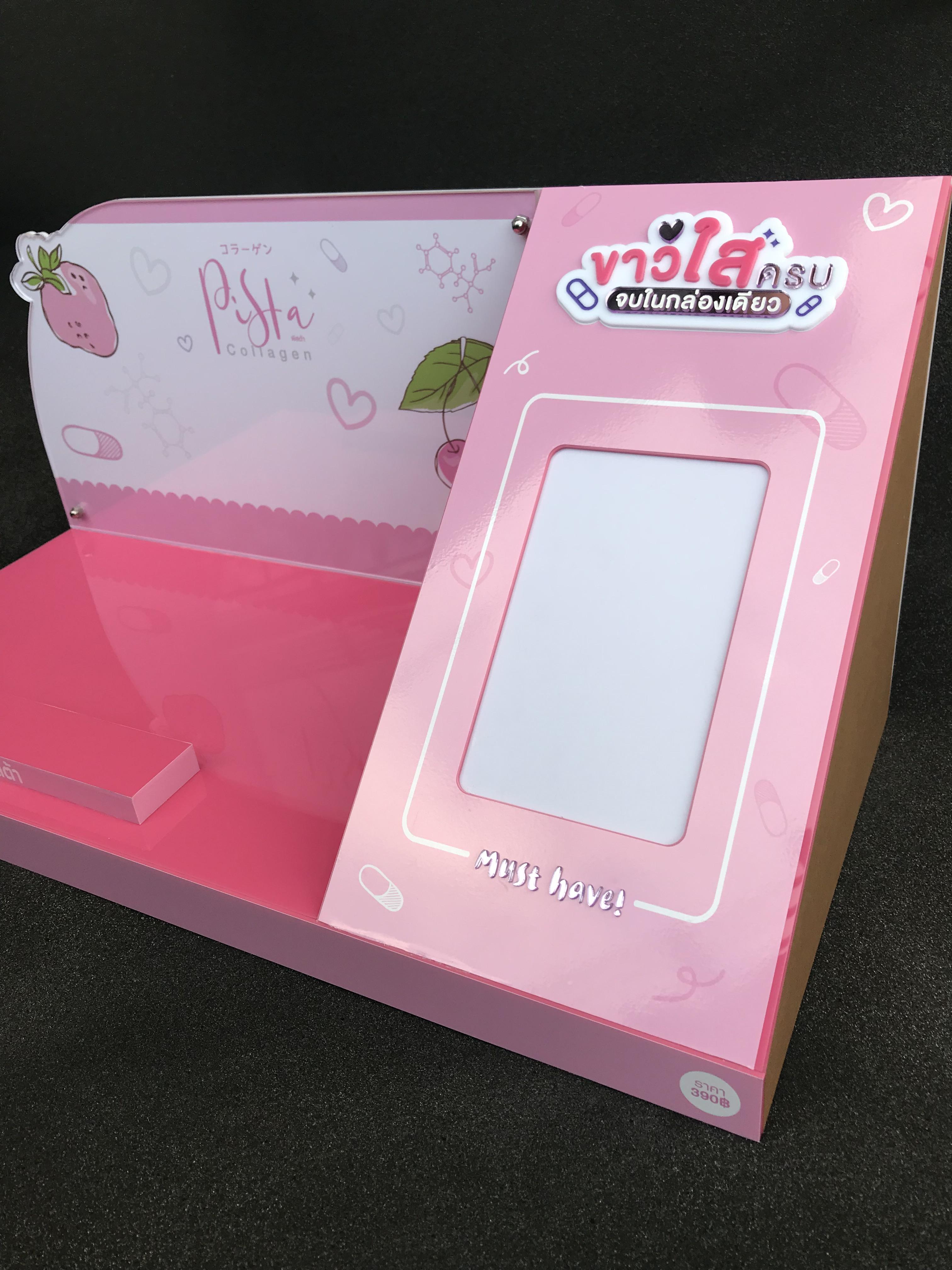 ดิสเพลย์เครื่องสำอาง