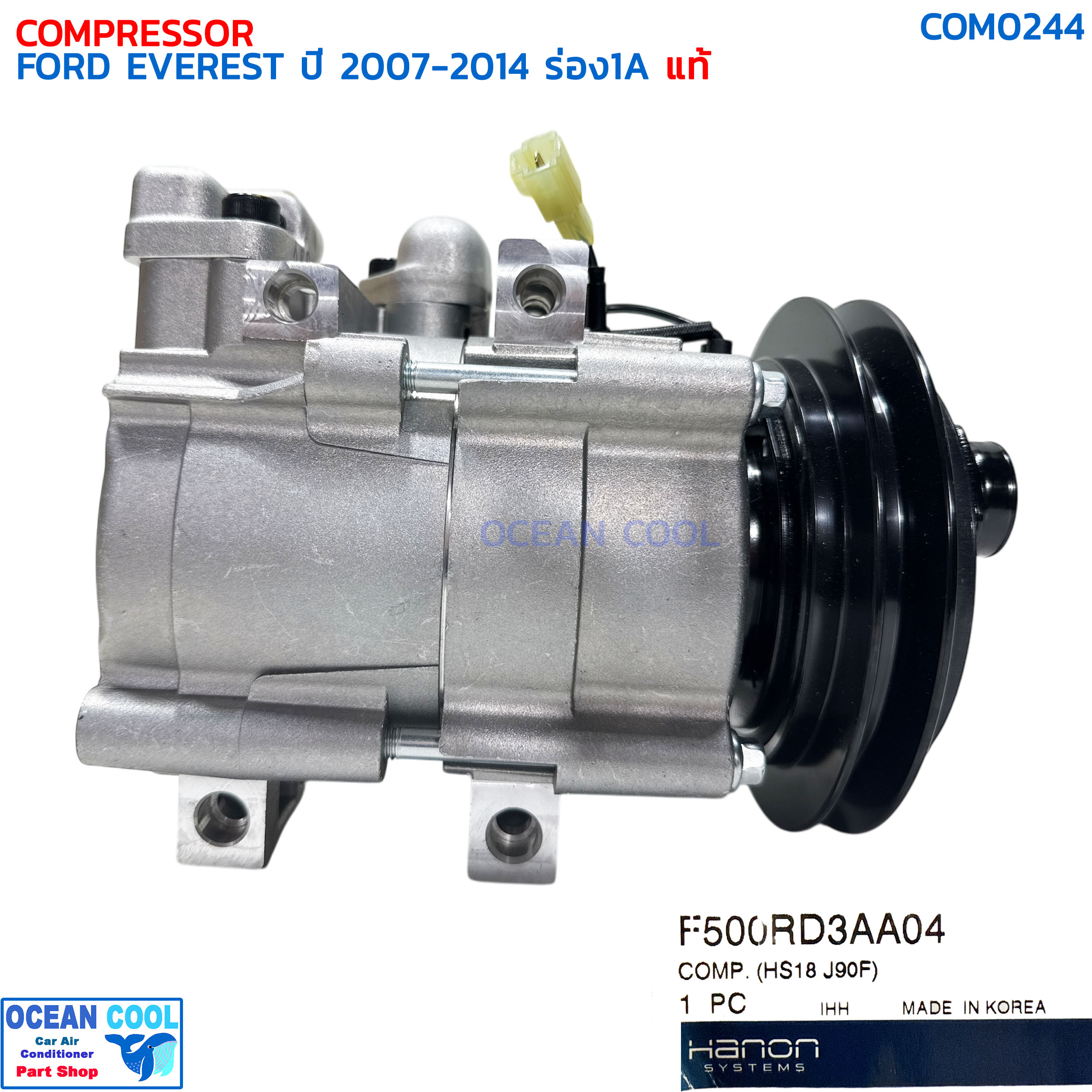 คอมแอร์ ฟอร์ด เอเวอร์เรส ปี 2007 - 2014 สายพาน ร่องเอ แท้ COM0244 FORD F500RD3AA04 COMPRESSOR FORD EVEREST 1A '07-'14