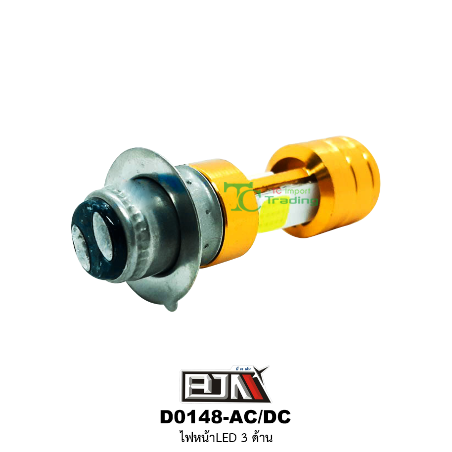 [BJN บีเจเอ็น] *ซื้อ 1 ชิ้น แถม 1 ชิ้น * D0148 ไฟหน้า LED 3 ด้าน แสงสีขาว อะไหล่มอเตอร์ไซค์