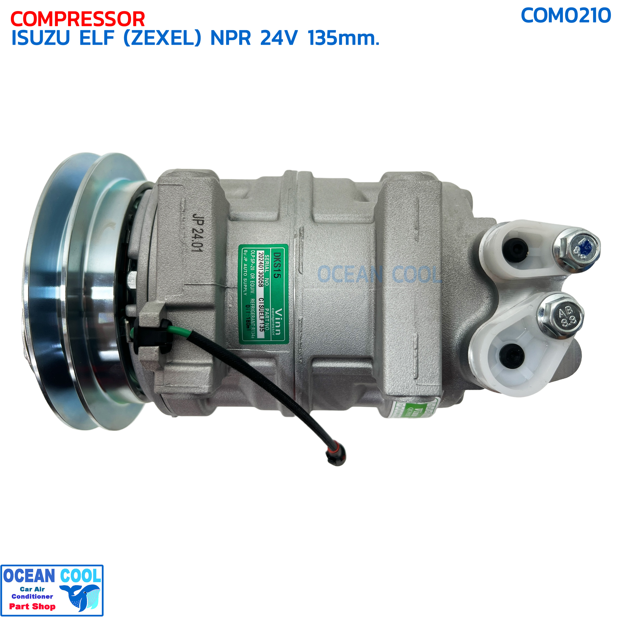 คอมเพรสเซอร์ อีซูซุ เอลล์ เซกเซล 24โวลต์ 135mm COM0210 COMPRESSOR ISUZU ELF NPR 24V (ZEXEL) คอมแอร์รถยนต์