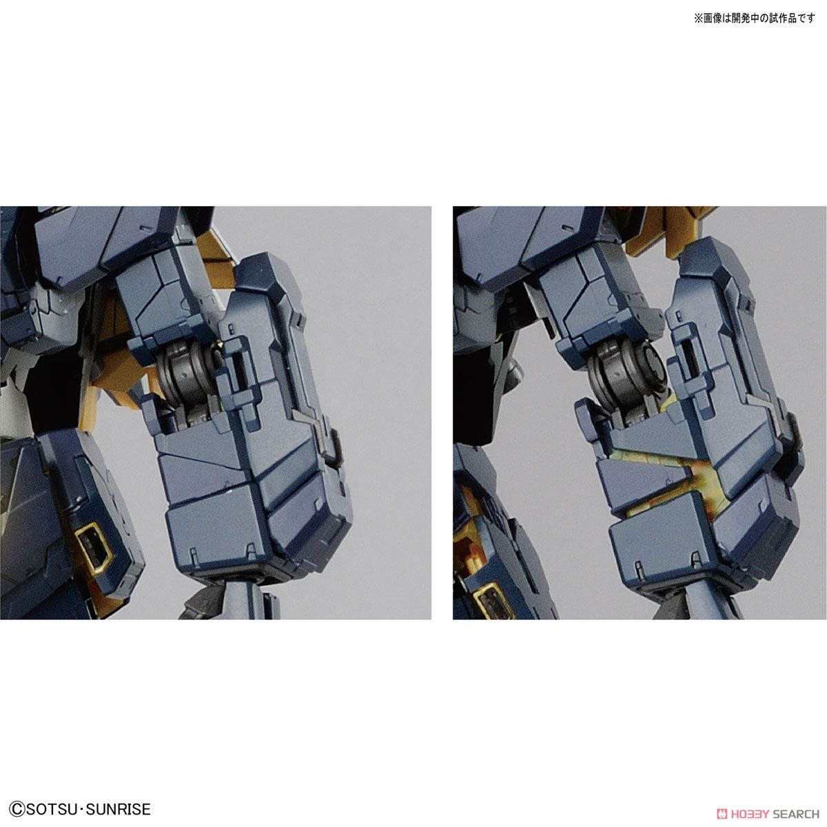 RG 1/144 RX-0 [N] Unicorn Gundam 02 Banshee Norn