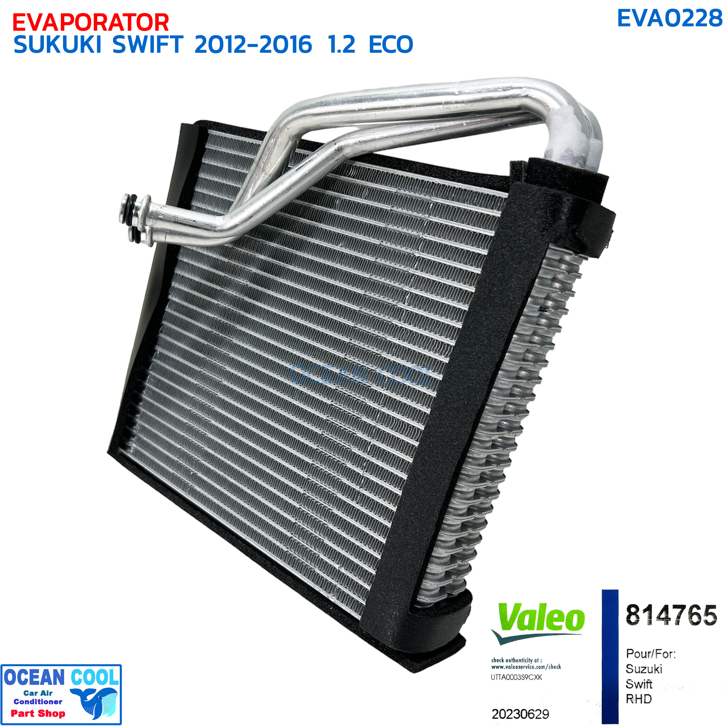 คอยล์เย็น ซูซูกิ สวิฟ 2012 - 2016 อีโค่ เครื่อง 1.2 VALEO รหัส 814765 EVA0228 EVAPORATOR SUZUKI SWIFT 1.2cc ECO '12-'16 วาลีโอ ตู้แอร์ คอยเย็น