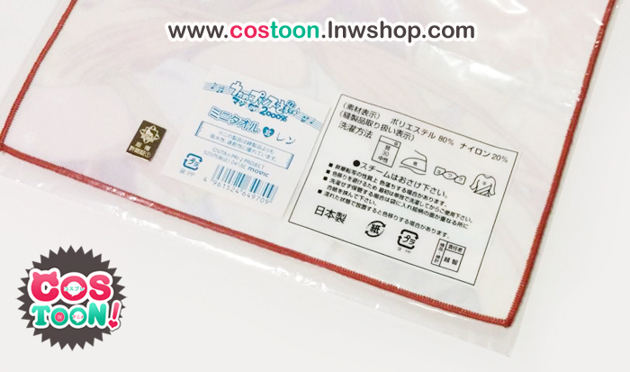 ผ้าเช็ดหน้า Uta no Prince-sama ยกชุด 6ผืน