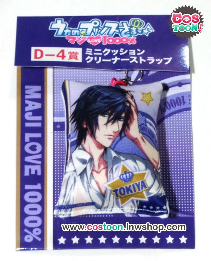 สายคล้อง,เช็ดจอ Uta no Prince-sama Tokiya 01