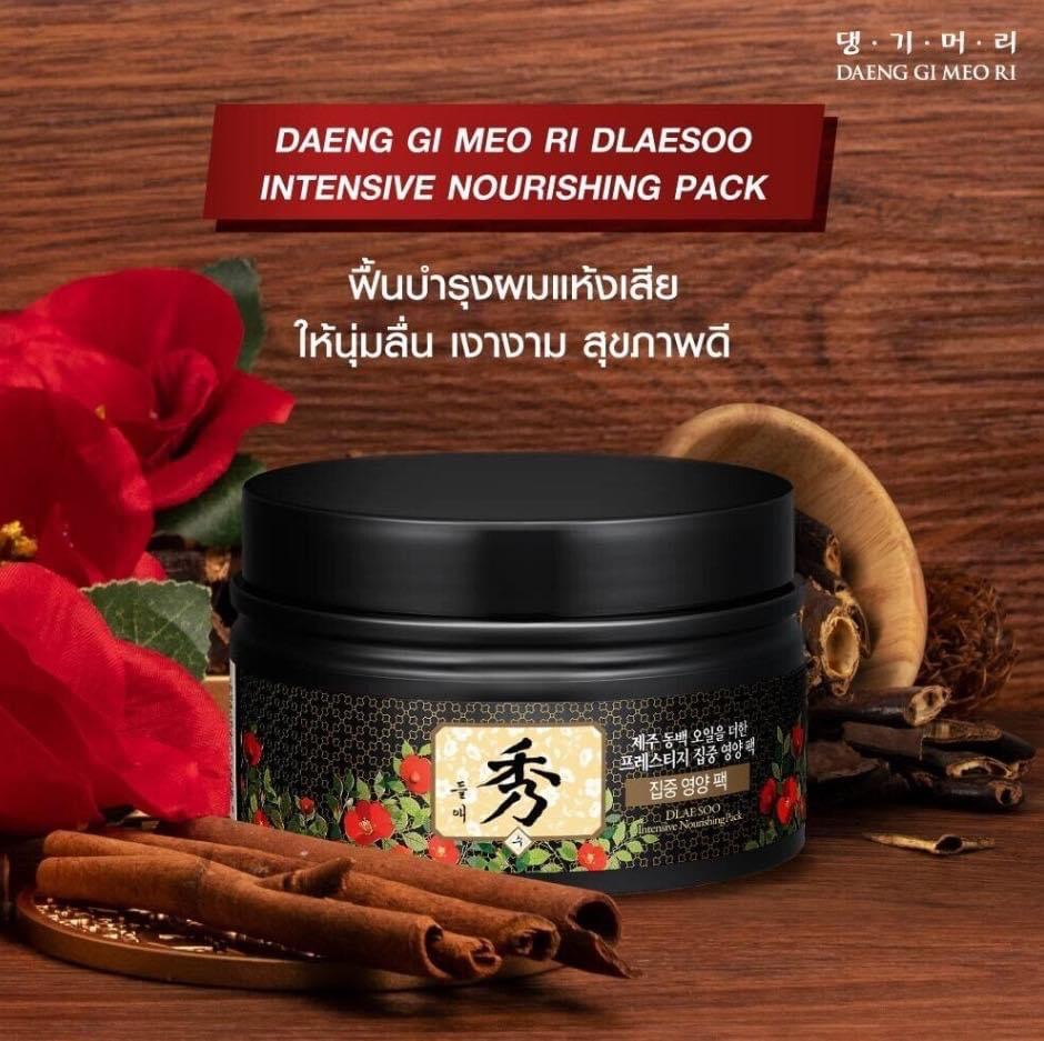 ครีมหมักผม Daeng Gi Meo Ri Dlaesoo Intensive Nourishing Pack 200ml. (1กระปุก)