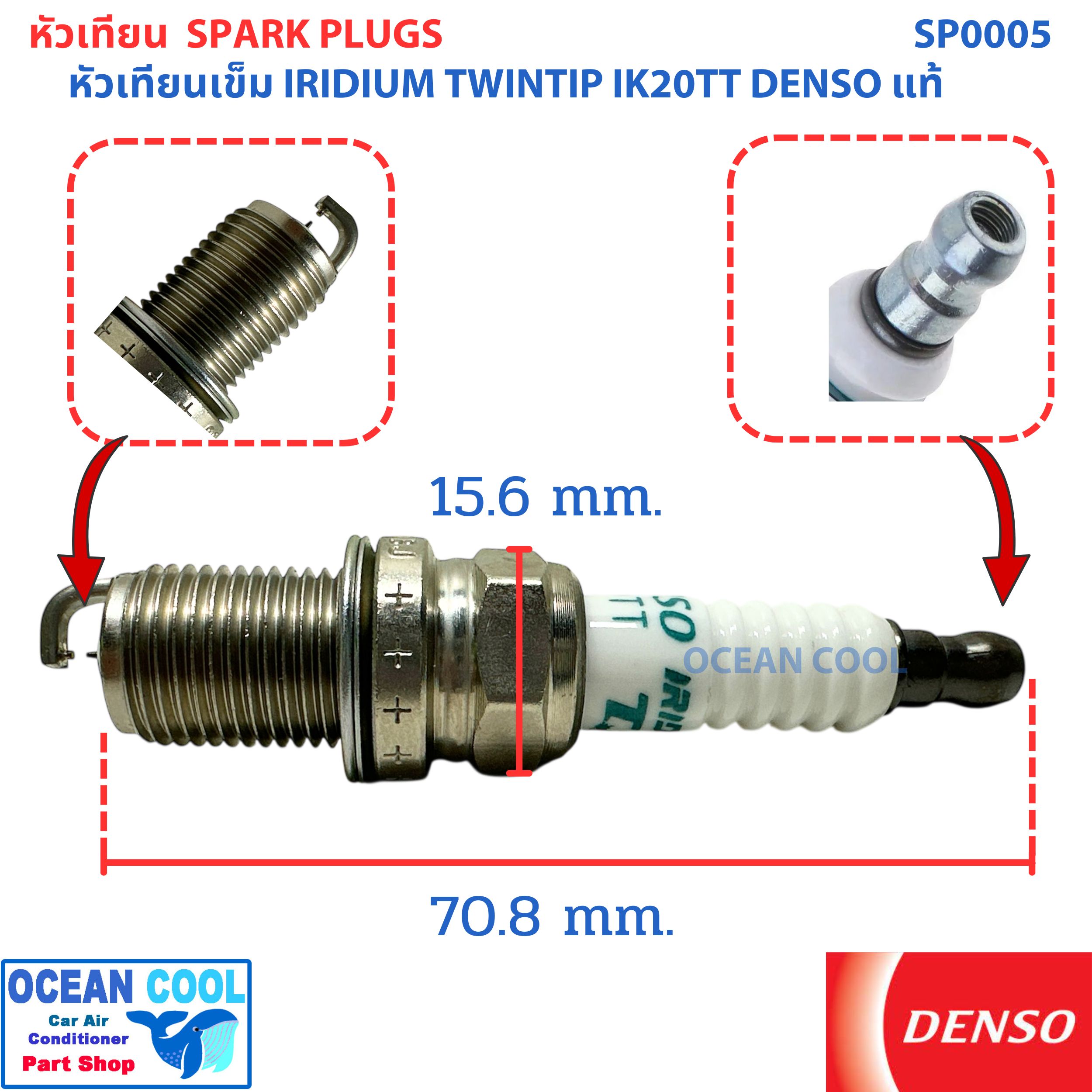 หัวเทียน อิริเดียม เบอร์ IK20TT (4702 ) DENSO แท้ SP0005 0.4mm จุดระเบิดบน-ล่าง Spark Plug IRIDIUM TWINTIPเดนโซ่ หัวเข็ม หัวเทียนอิริเดียม
