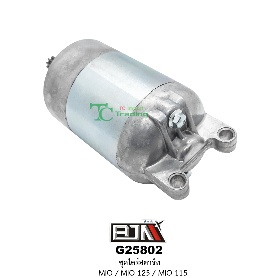 G25802 ชุดไดร์สตาร์ท MIO/MIO 125/MIO 115
