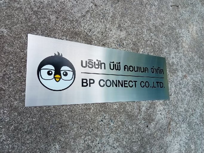 งานกัดกรด