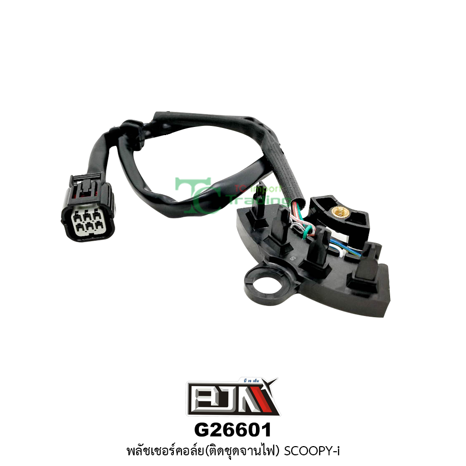 G26601พลัชเชอร์คอล์ย(ติดชุดจานไฟ) SCOOPY-I