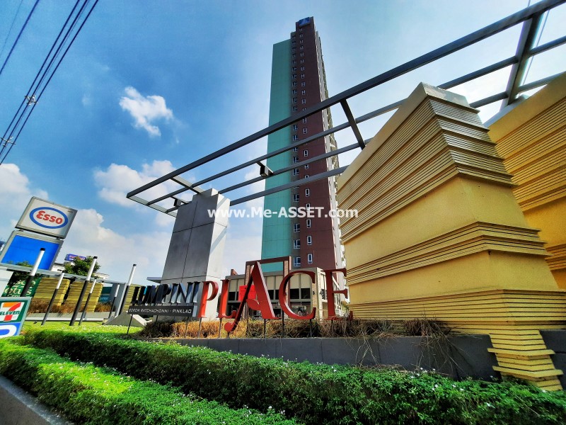 ขายคอนโด ติดถนนใหญ่ ย่าน ปิ่นเกล้า ตลิ่งชัน บางพลัด : ลุมพินีเพลส / 28.89 ตารางเมตร