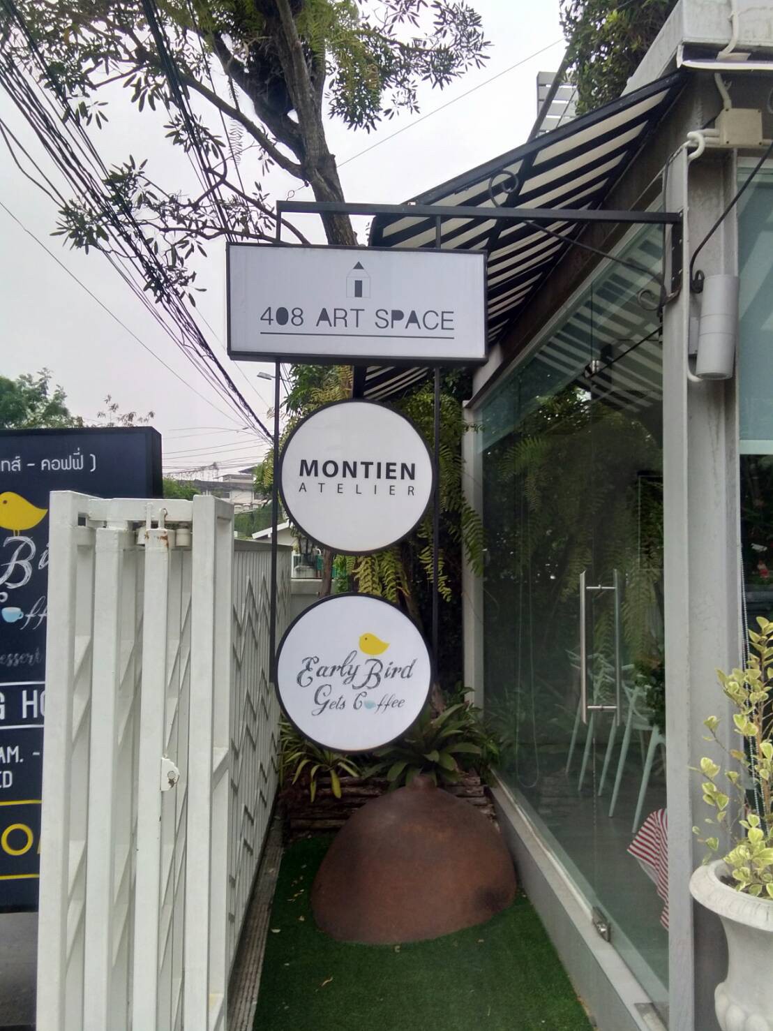ป้ายกล่องไฟ