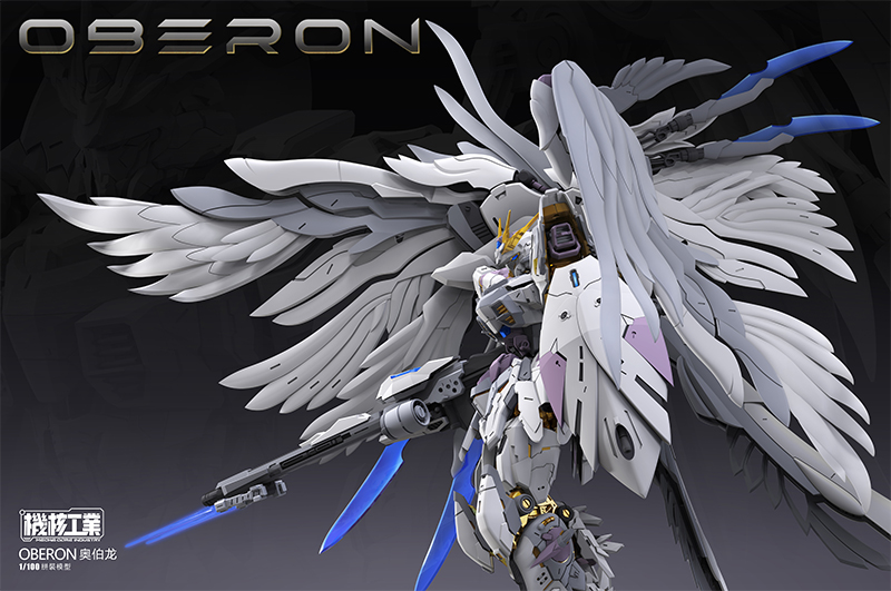 PRE-ORDER 1/100 OBERON [MCI : Mecha Core Industry]