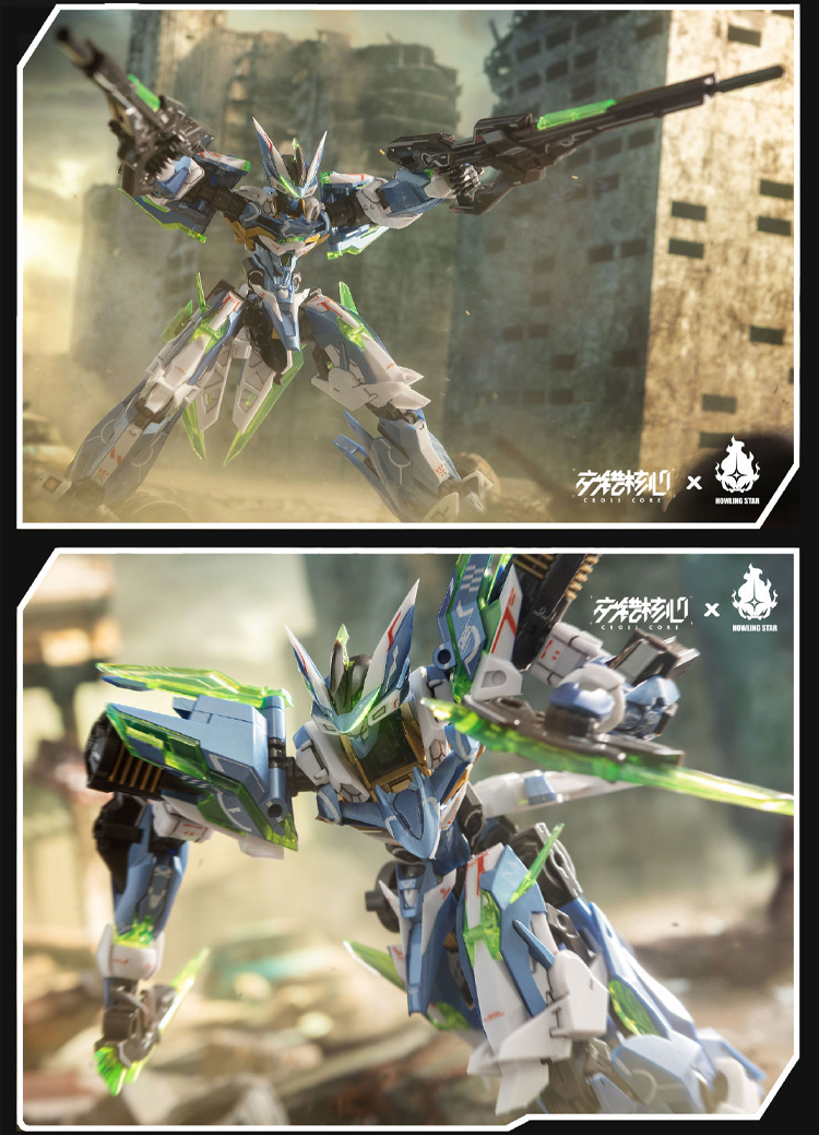 CZ-12A NEBULA [HowlingStar]