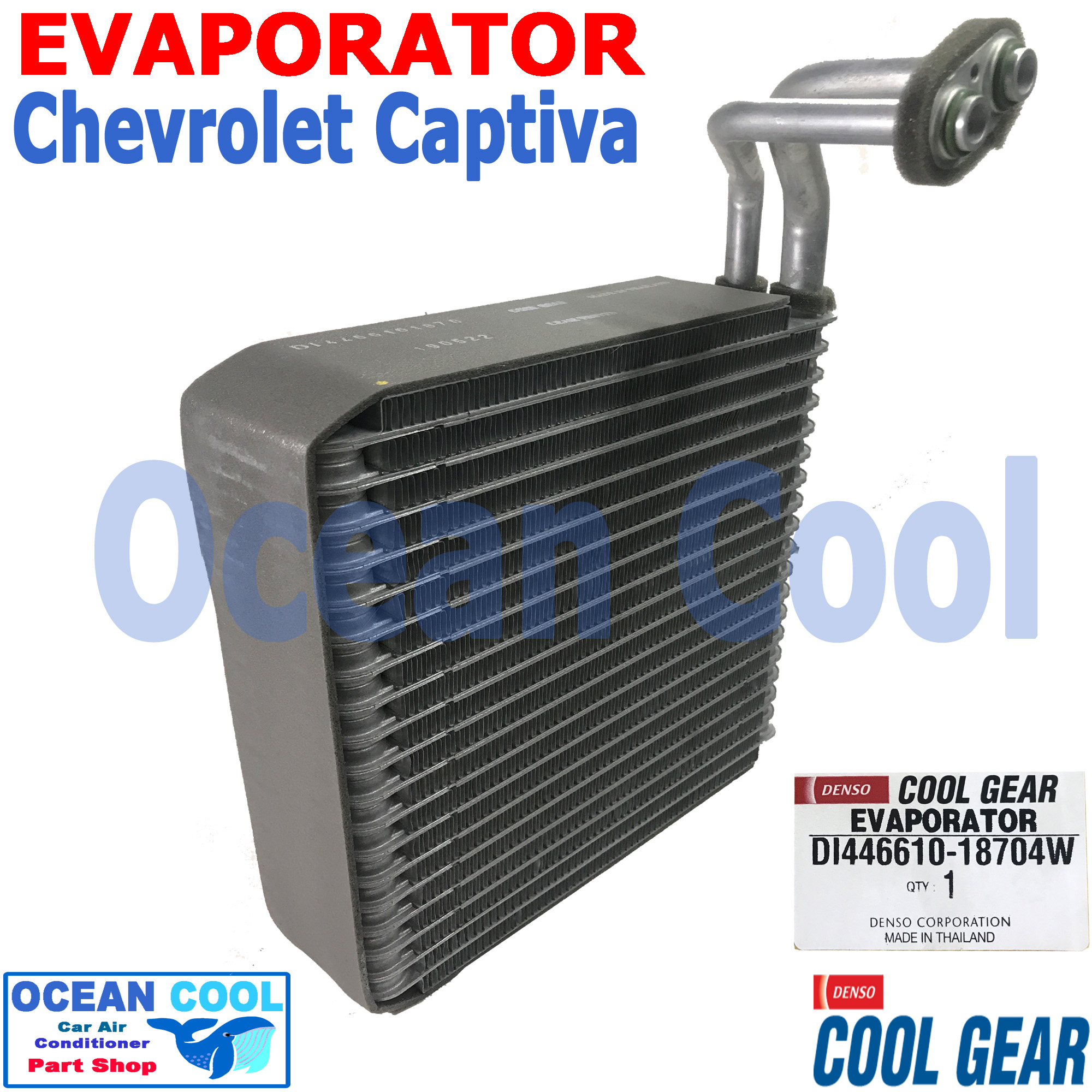 คอยล์เย็น เชฟโรเลต แคปติวา 2007 - 2019 EVA008ุ6 Cool Gear แท้ รหัส DI446610-18704W Evaporator CHEVROLET CAPTIVA รังผึ้งแอร์ ตู้แอร์ อะไหล่ แอร์ รถยนต์ เชฟ แคปติว่า พ.ศ. 2550 - 2062