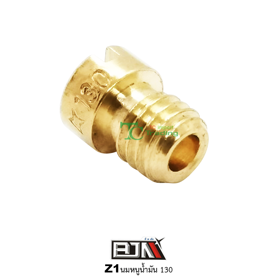 Z1 นมหนูน้ำมัน ขนาด 130 ( 1 ถุง มี 5 ตัว )