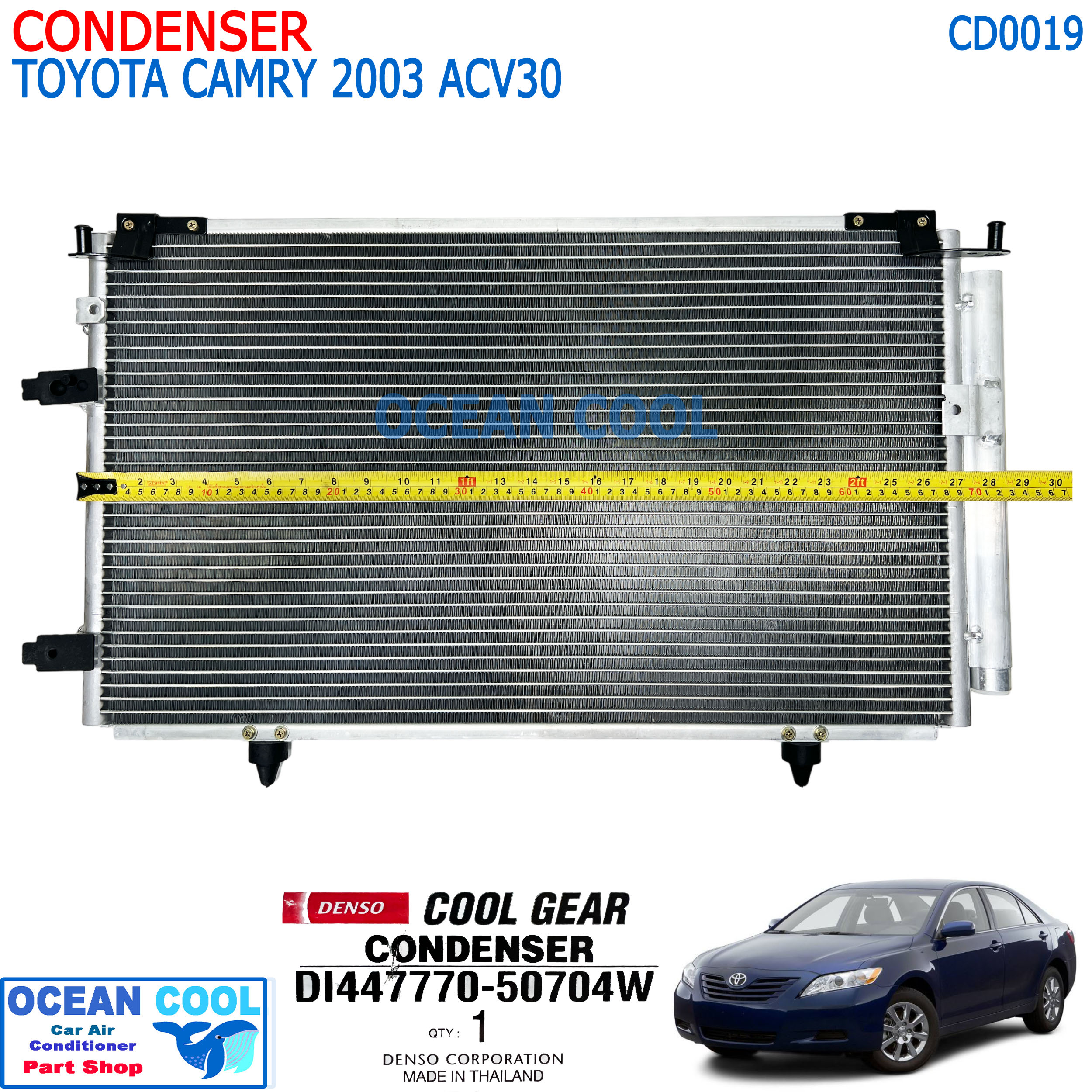 แผงแอร์ โตโยต้า แคมรี่ ปี 2003 - 2005 CD0019 Cool Gear DI447770-50704W Condenser Toyota Camry 03 - 05 Denso แผงรังผึ้ง รุ่น ACV 30 และ ACV 31