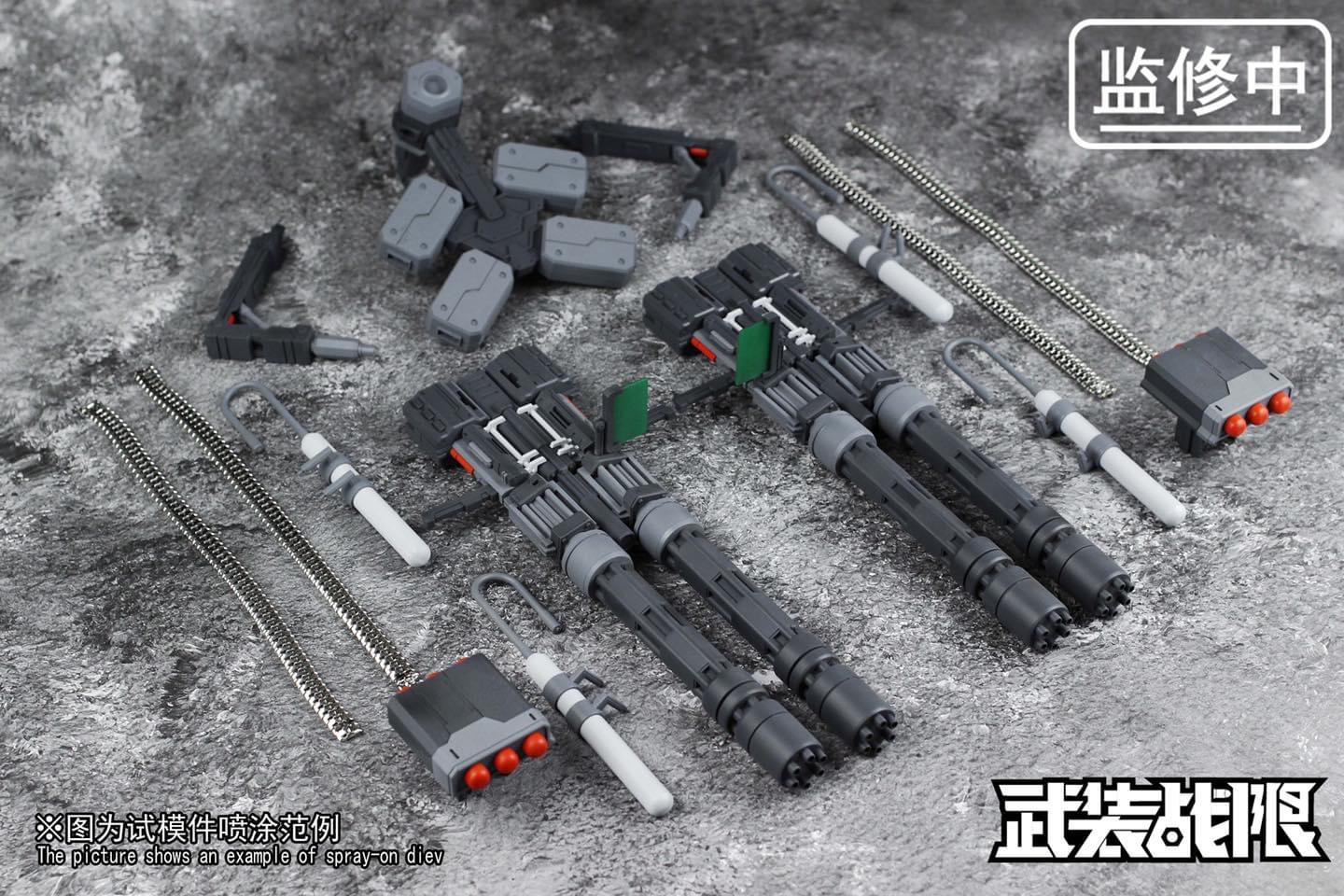 1/100 Vulcan Gatling Guns parts for MG [Supervision]