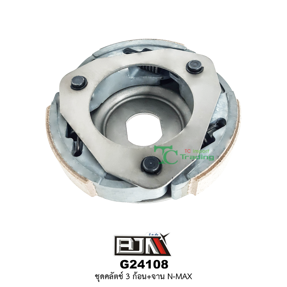 G24108 ชุดคลัตช์ 3 ก้อน จาน N-MAX