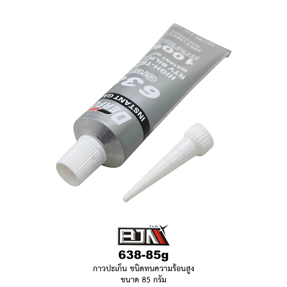 638-85g กาวปะเก็น ชนิดทนความร้อนสูง ขนาด 85 กรัม