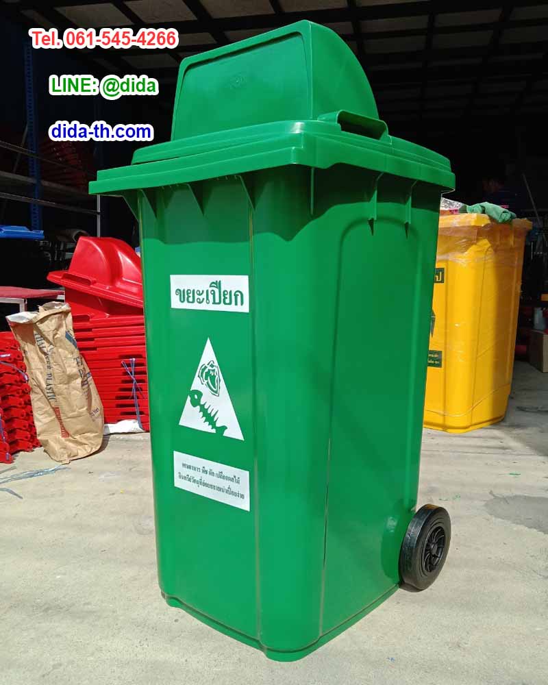 ถังขยะ กทม. ถังขยะพลาสติก พร้อมล้อเข็น 240 ลิตร ฝา 1 ช่องทิ้ง