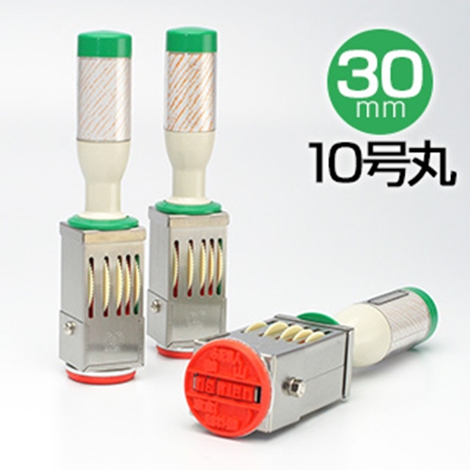 SANBY ชุดด้ามตรายางลงวันที่ เทคโนทัชเดเตอร์ No.10 (สำหรับหน้ายางขนาด 30 มม.)
