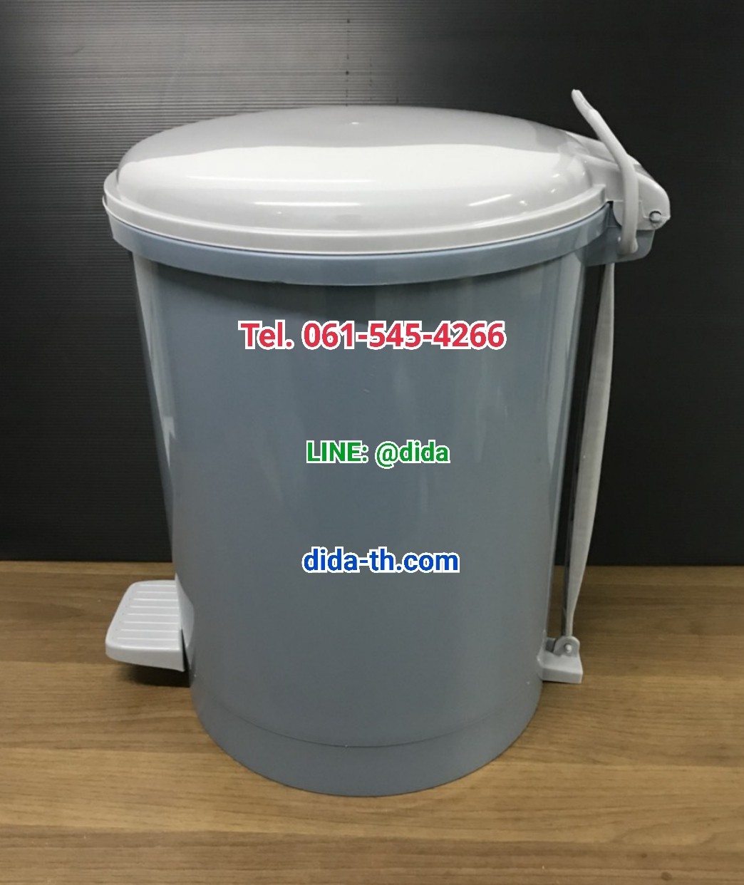 ถังขยะเท้าเหยียบ พลาสติก ทรงกลม 18 ลิตร