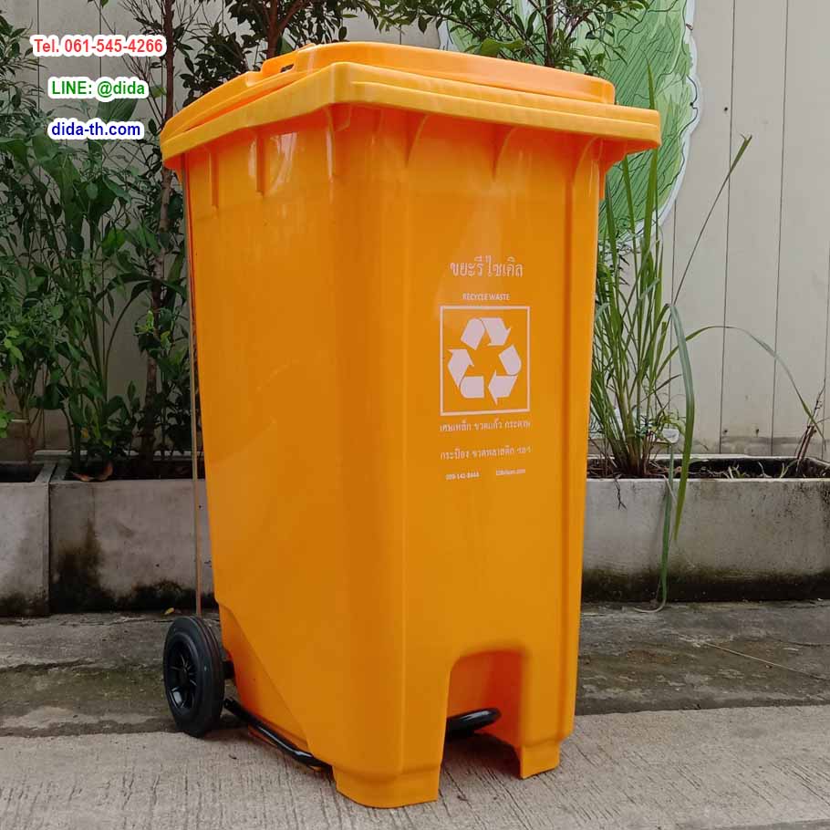 ถังขยะเทศบาล แบบเหยียบ พร้อมล้อเข็น ฝาเรียบ ถังขยะเท้าเหยียบ 240 ลิตร