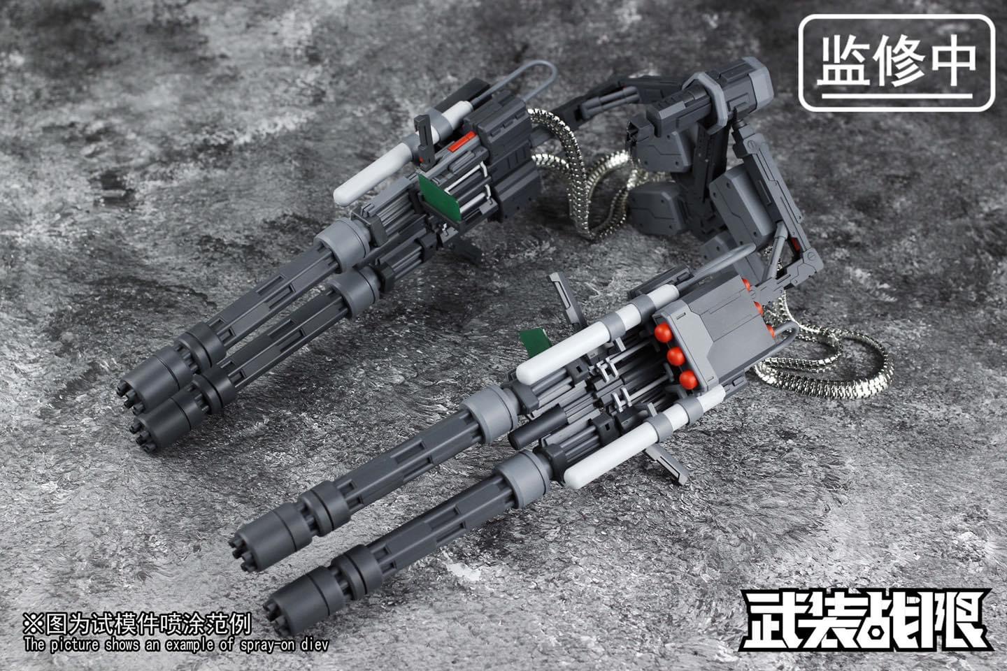 1/100 Vulcan Gatling Guns parts for MG [Supervision]