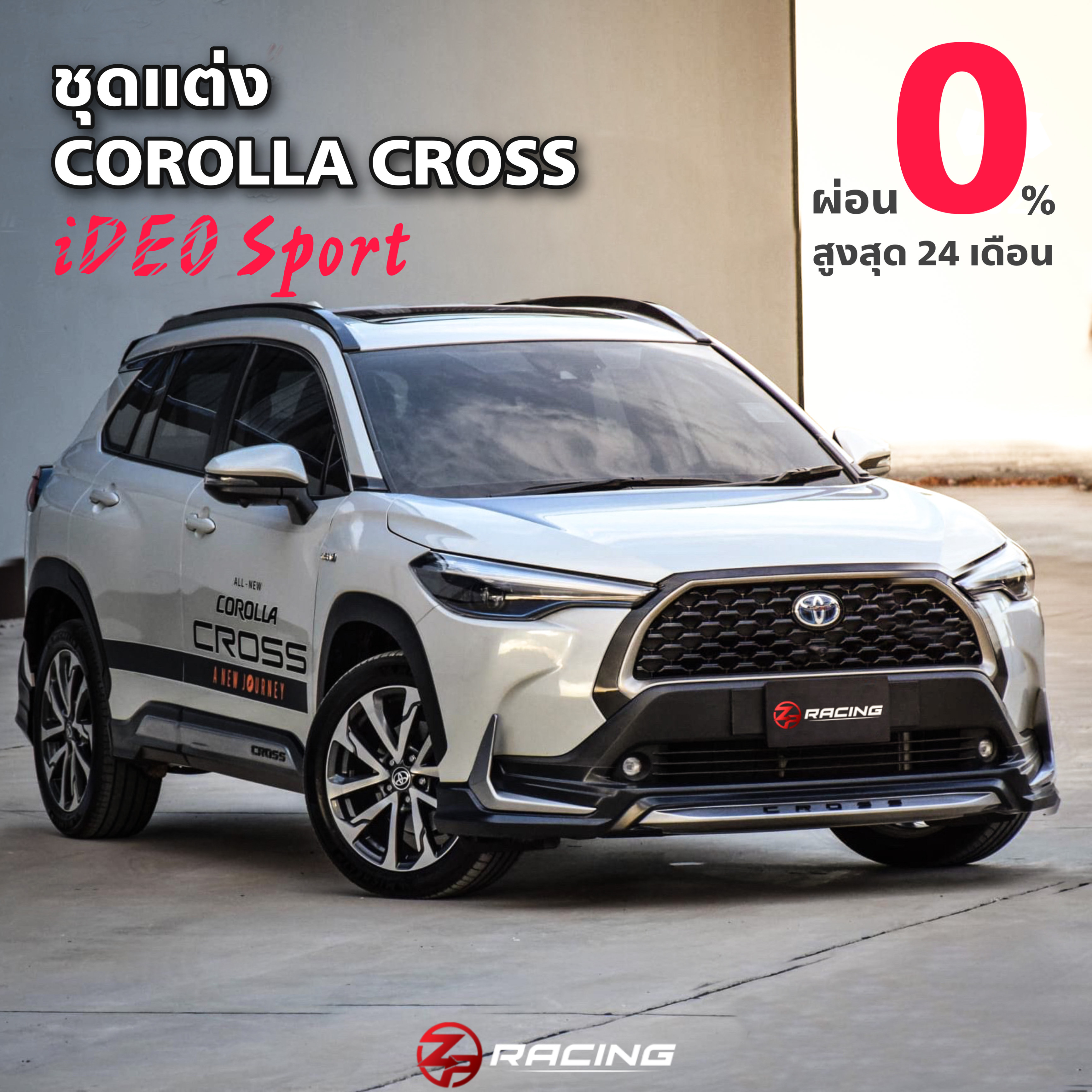 ชุดแต่ง Corolla Cross iDEO sport