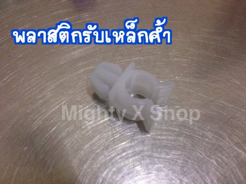 พลาสติกรับเหล็กค้ำ