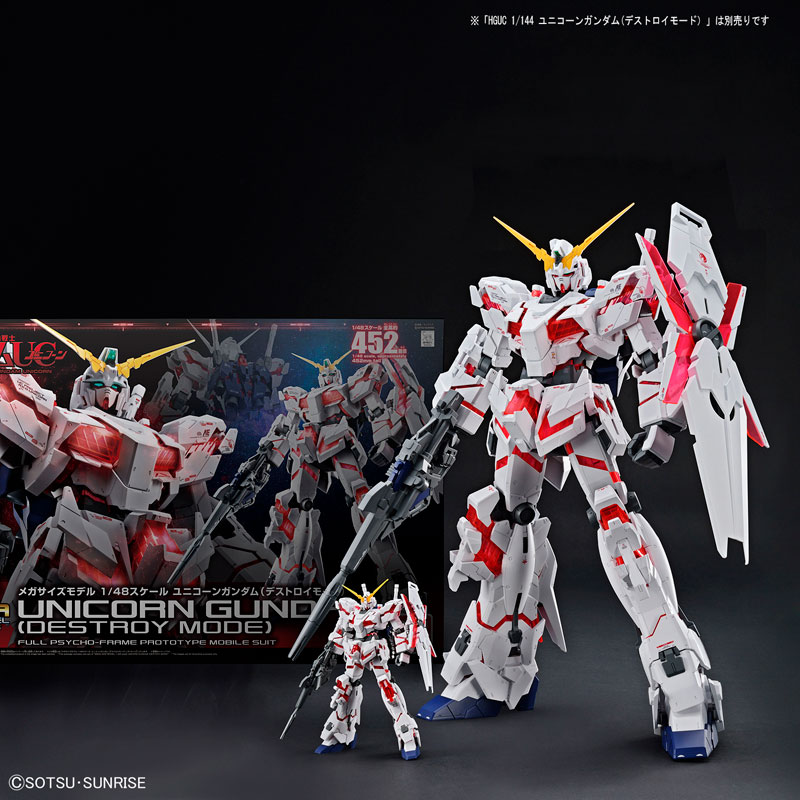 Mega Size Model Unicorn Gundam (Destroy Mode)