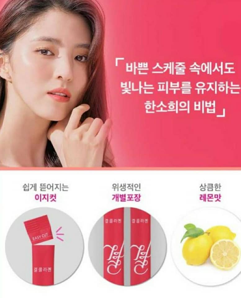 Lemona Gyeol Collagen แพ็คเก็จใหม่ 1 กระปุก 60 ซอง เลโมนา คอลลาเจนของแท้สุดเข้มข้นจากเกาหลี kimsoohyun