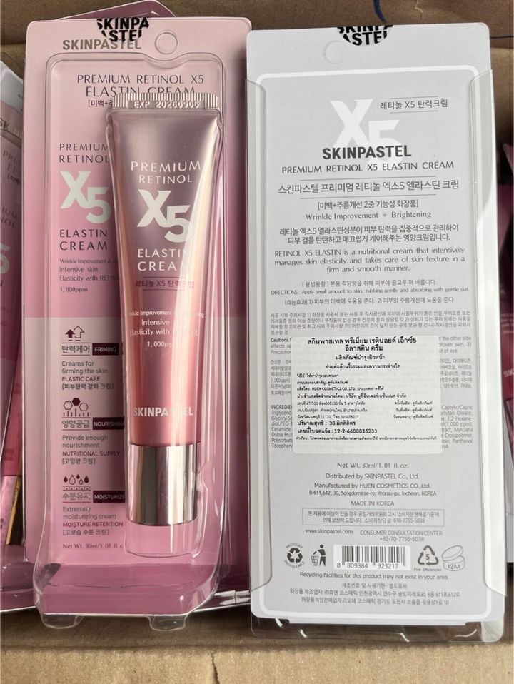 SKINPASTEL Premium Retinol X5 Elastin Cream 30ml. ครีมบำรุง