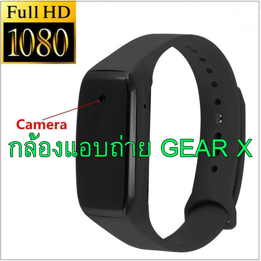กล้องจิ๋วริสแบน ชัดสุดยอด 1080P แท้ จับโจร จับกิ๊ก จับชู้ จับโกง จับทุจริต