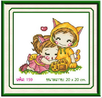 SWEETHEART JUNIOR 159