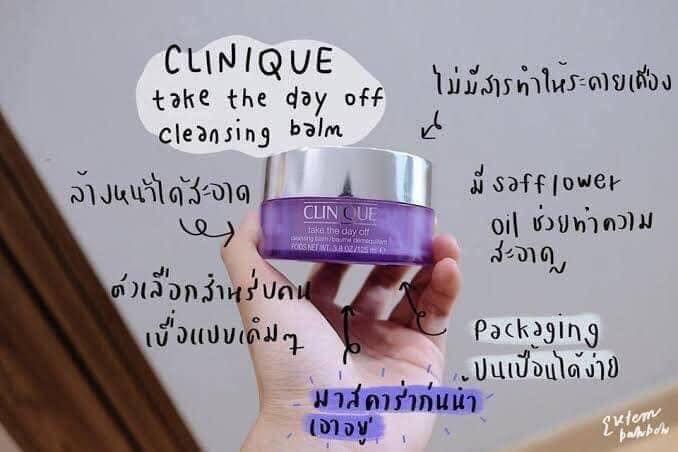 Clinique Take The Day Off Cleansing Balm 125ml. NoBox ไม่มีกล่อง บาล์มล้างเครื่องสำอางค์