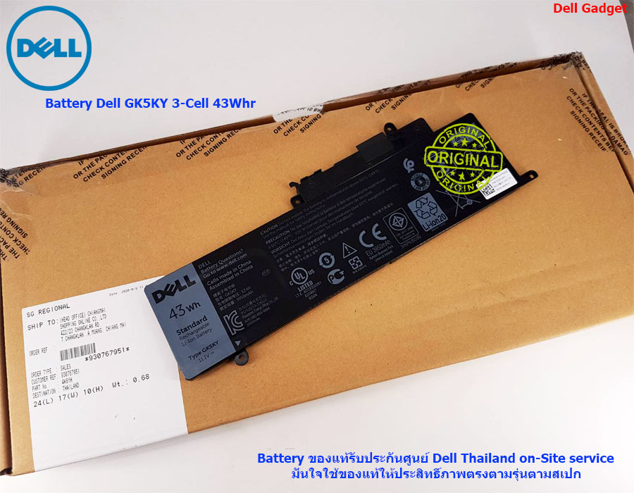Battery Dell Inspiron 11 รุ่น 3152, 3153, 3-Cell, 43Wh, แบตเตอรี่ Dell GK5KY ของแท้รับประกันศูนย์ Dell Thailand On-site Service