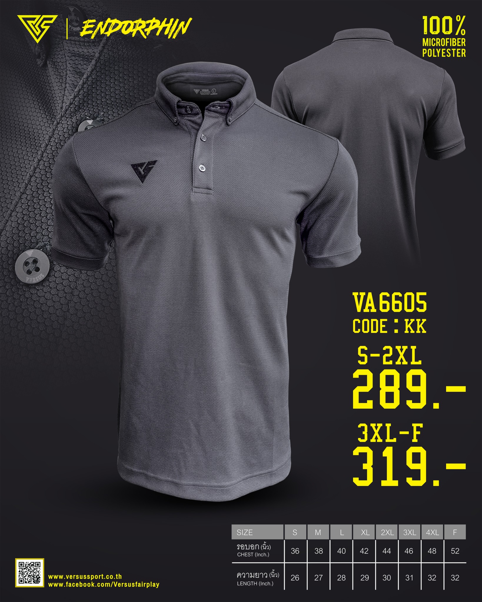 VERSUS VA6605 POLO SPORT เสื้อโปโลสปอร์ต โปโลสปอร์ต เทา KK