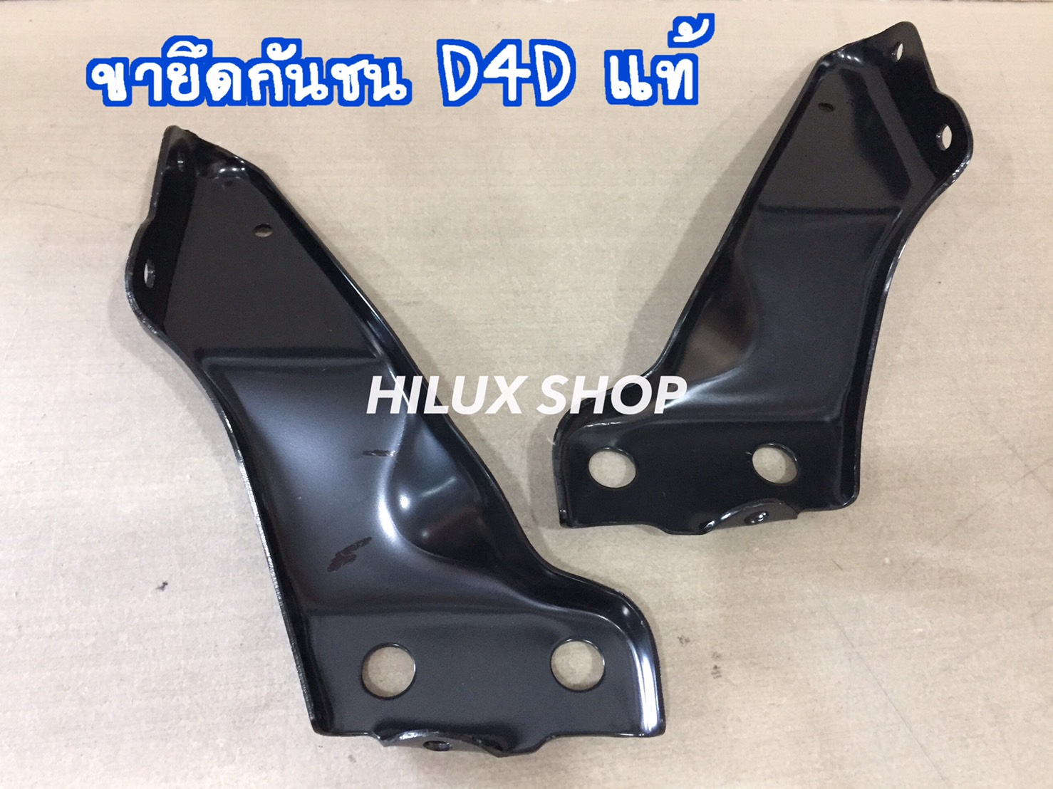 ขายึดกันชน D4D แท้