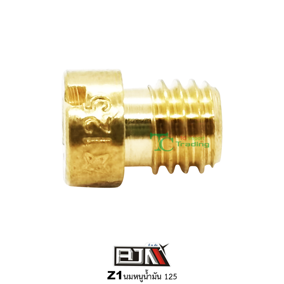 Z1 นมหนูน้ำมัน ขนาด 125 ( 1 ถุง มี 5 ตัว )