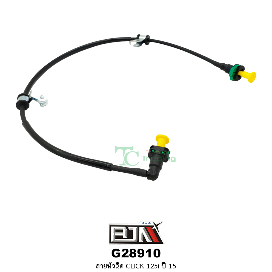 G28910 สายหัวฉีด CLICK 125i ปี 15