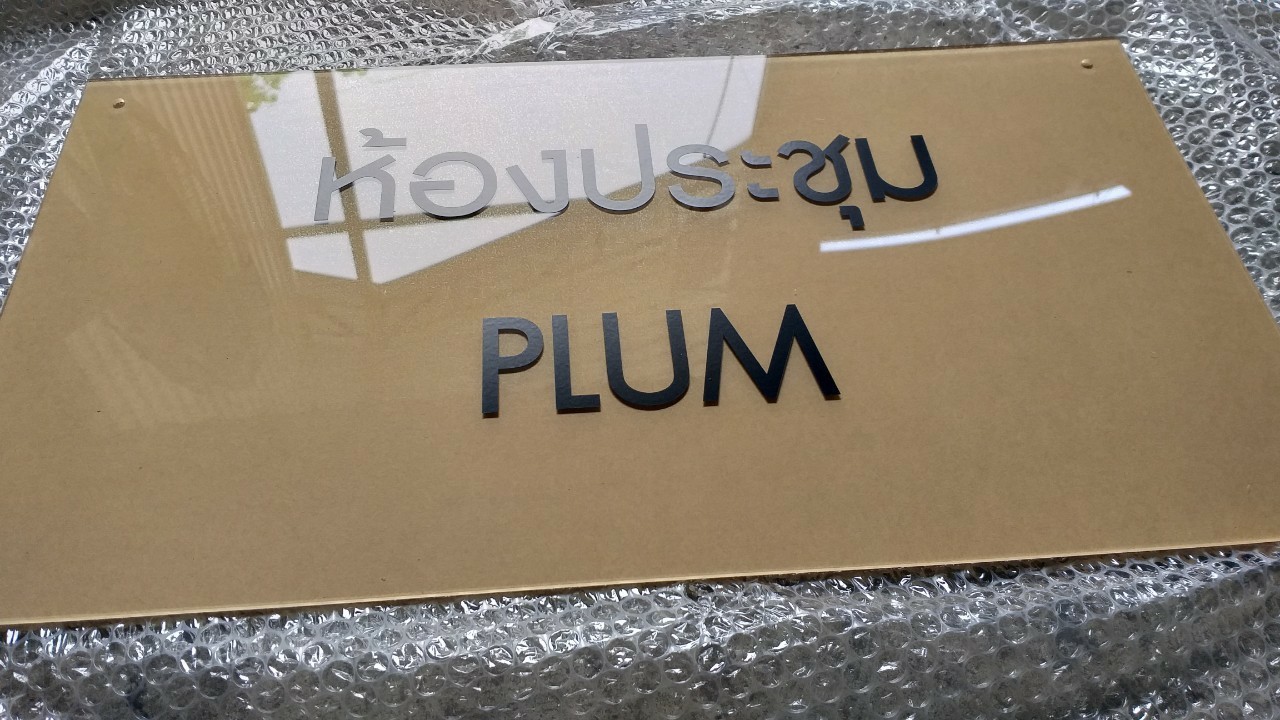 ป้ายอะคริลิค ติดสติกเกอร์ไดคัท