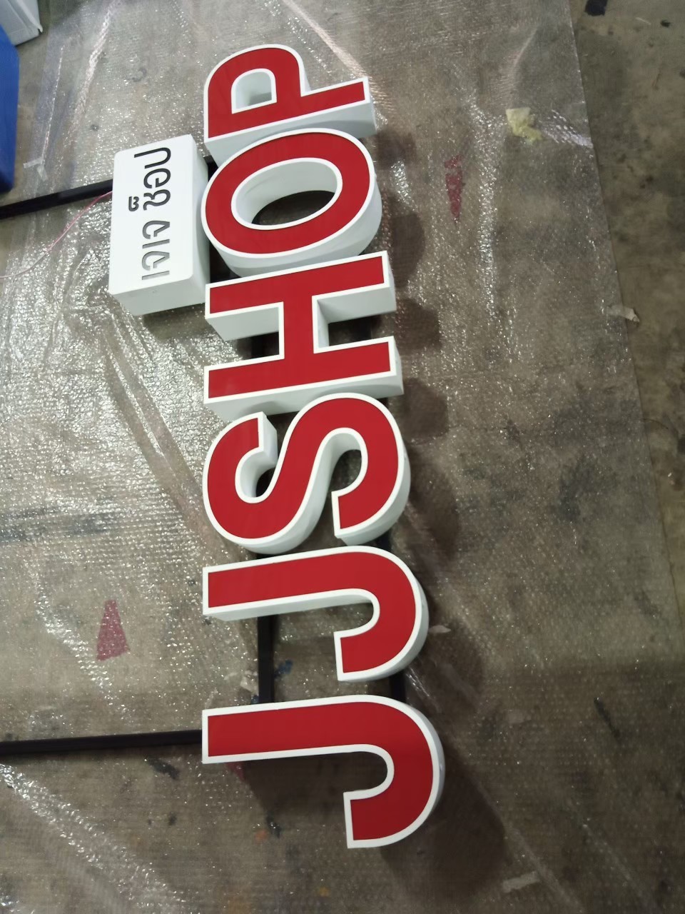 งานป้ายกล่องไฟ