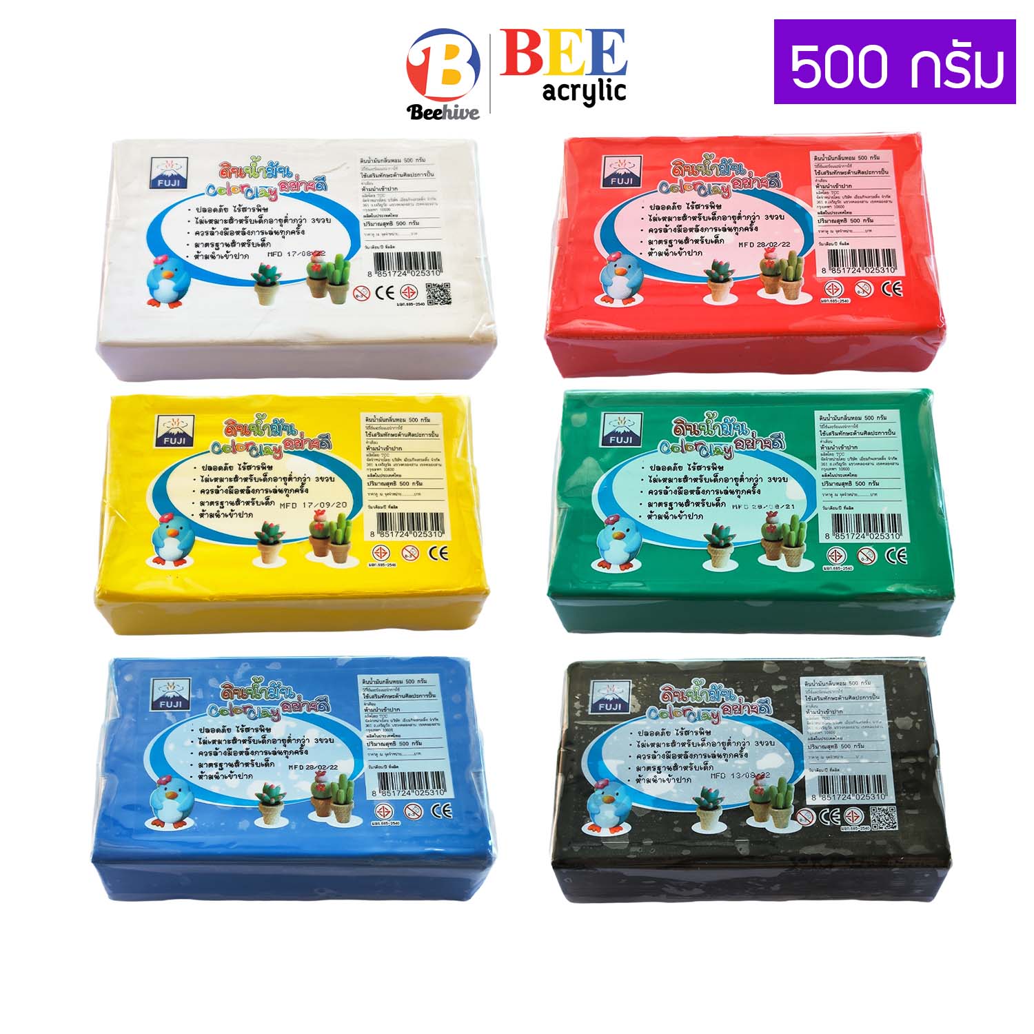 ดินน้ำมัน FUJI ปลอดภัย ไร้สารพิษ ก้อนใหญ่ 500 กรัม สำหรับเด็ก 3 ปีขึ้นไป NON-TOXIC Color Clay