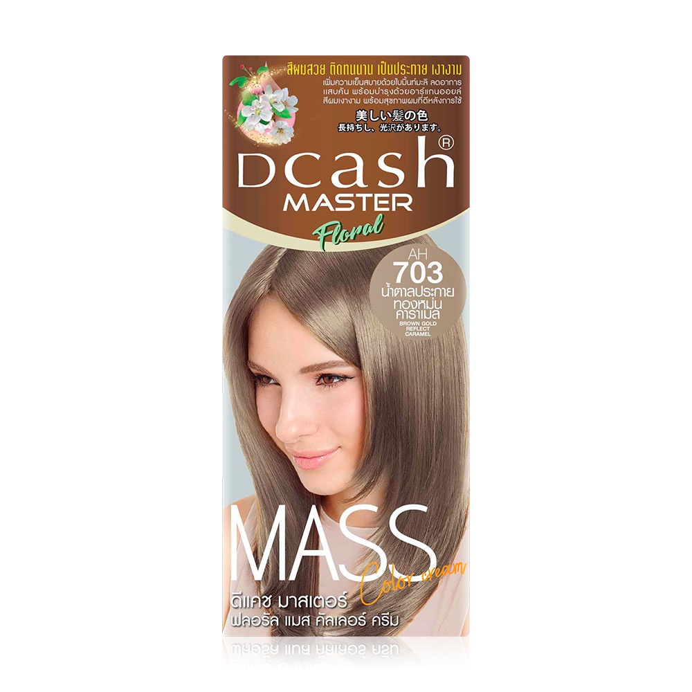 แท้พร้อมส่ง○ (โทนสีไฮไลท์) Dcash Master Mass ดีแคช มาสเตอร์ ฟลอรัล แมส คัลเลอร์ ครีม 50 มล. #สีย้อมผม