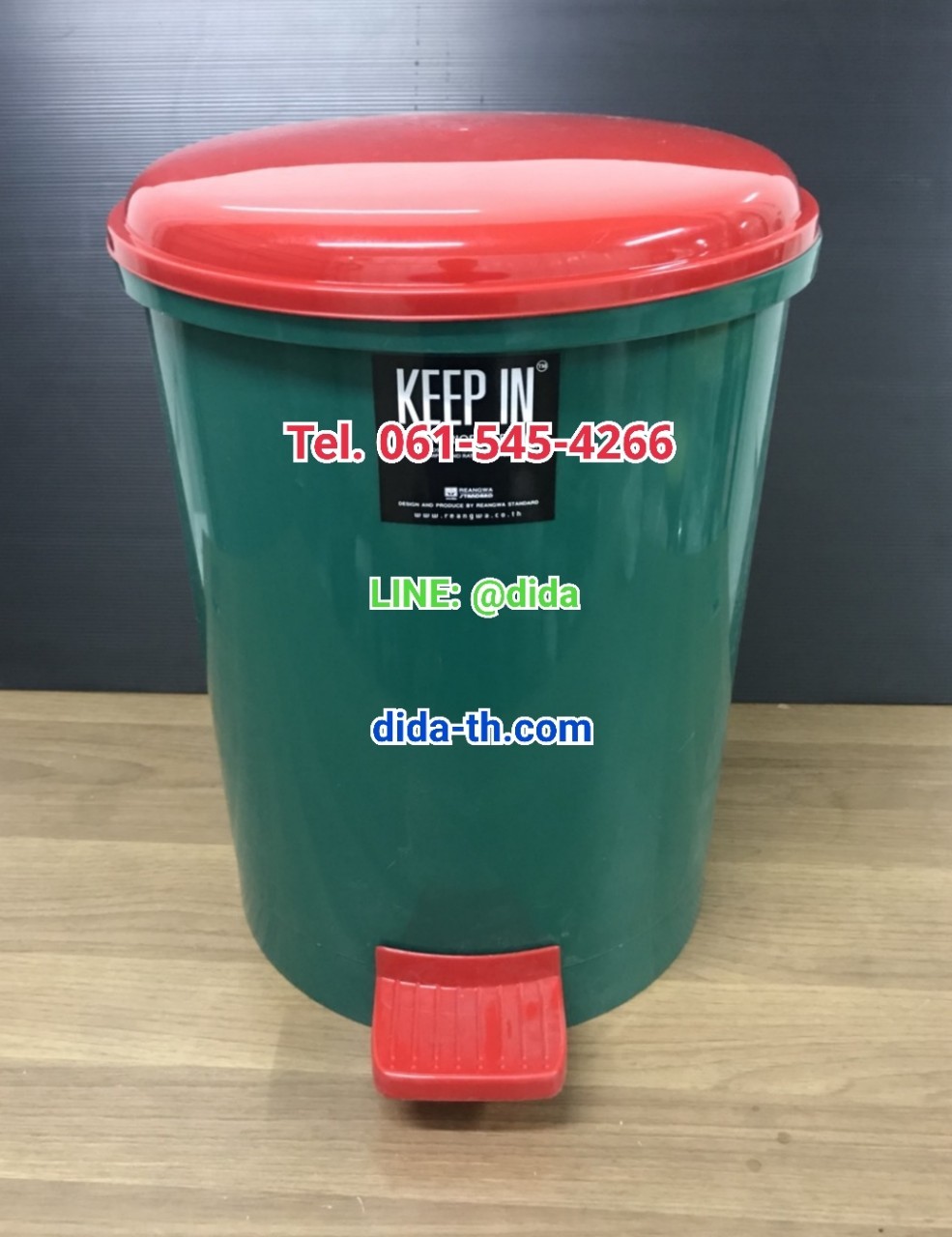 ถังขยะเท้าเหยียบ พลาสติก ทรงกลม 18 ลิตร