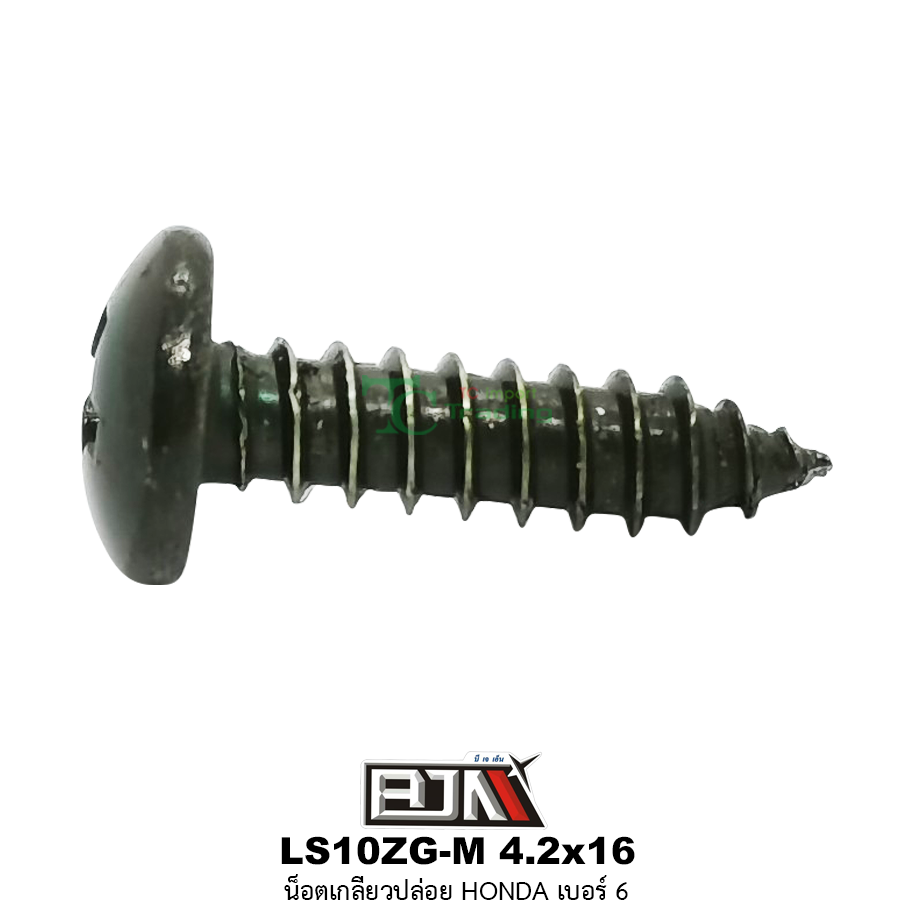 LS10ZG-M 4.2x16 น็อตเกลียวปล่อย HONDA เบอร์ 6 ( 1 ถุงมี 50 ตัว )