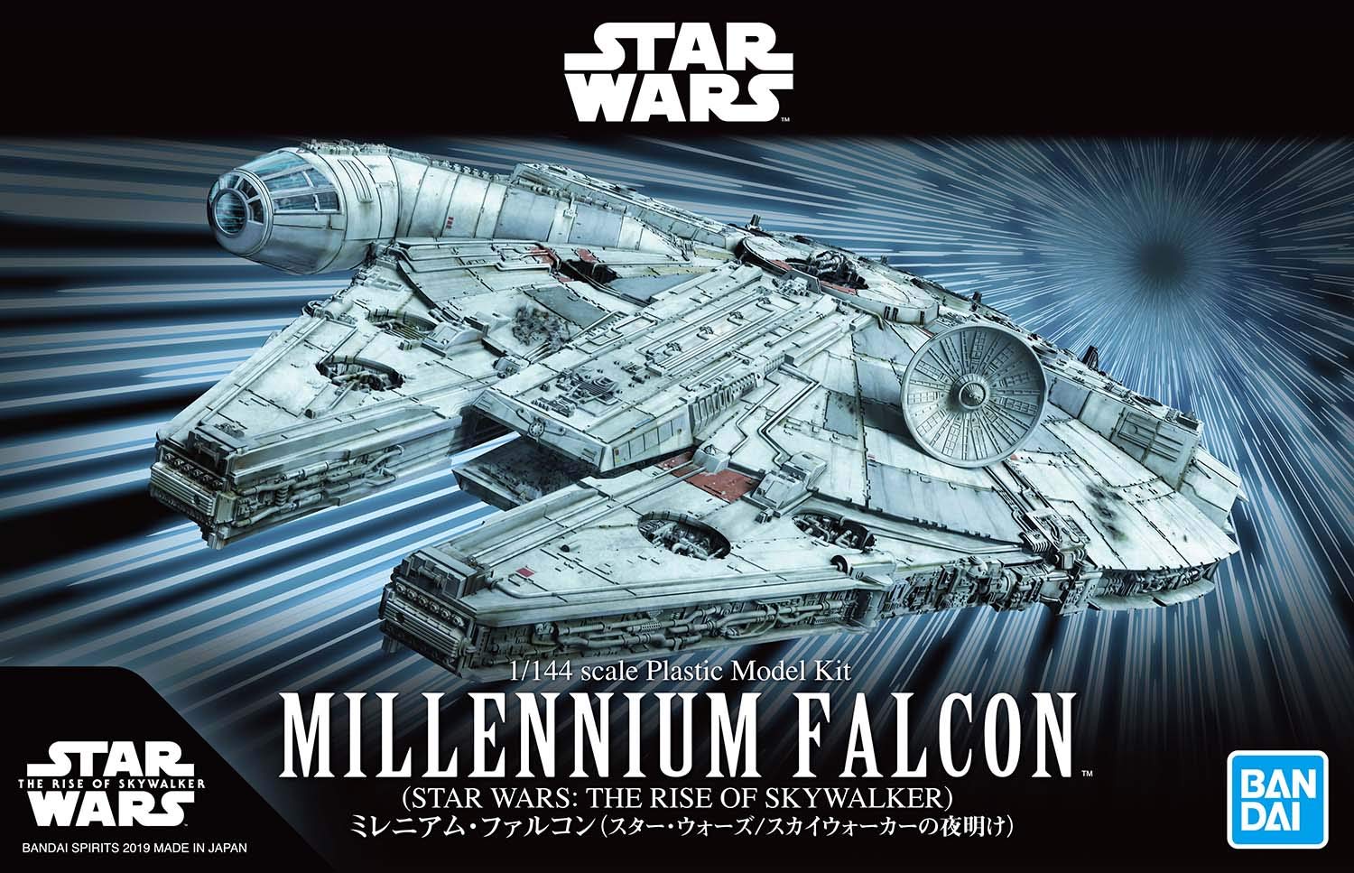 1/144 Millennium Falcon (The Rise of Skywalker) BANDAI - Star Wars